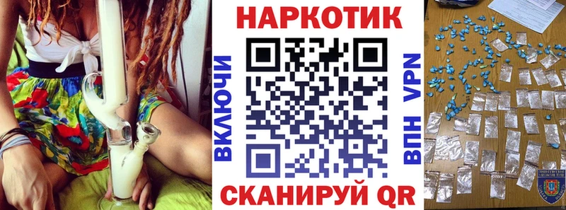 Купить ГАШИШ Cocaine Меф Alpha-PVP ТГК МАРИХУАНА Сольвычегодск