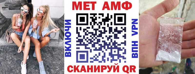 АМФЕТАМИН Розовый  Купить  Сольвычегодск 