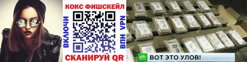 Кокаин Колумбийский  Купить закладки  Сольвычегодск 