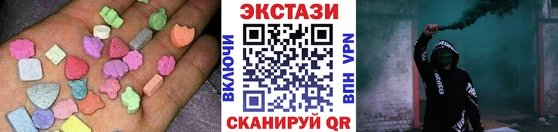 Купить закладки  Сольвычегодск  Ecstasy DUBAI 