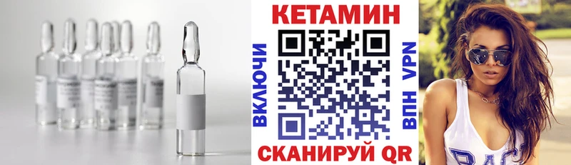 Купить закладки  Сольвычегодск  КЕТАМИН ketamine 