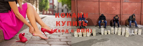 кокс Володарск