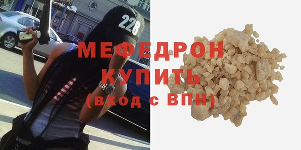 кокаин Волосово