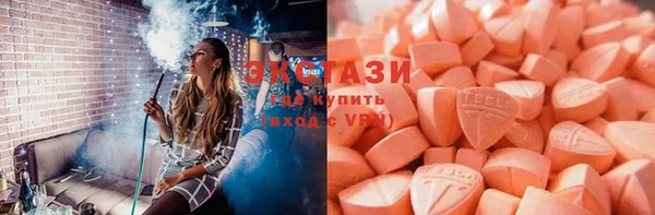 кокаин Волосово