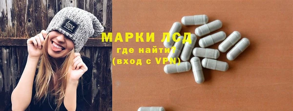 мдма Волоколамск