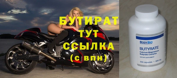 кокс Володарск
