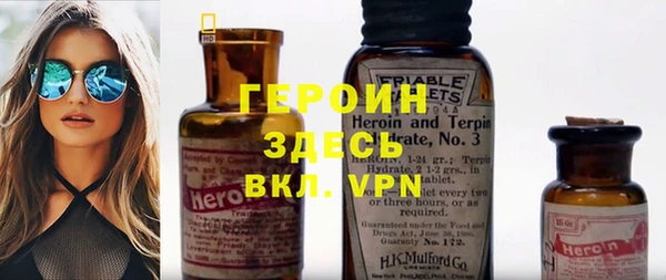 кокаин Волосово