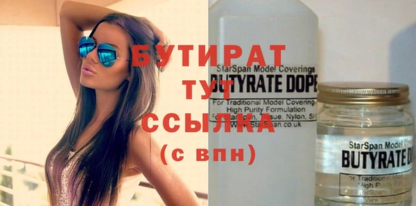 мдма Волоколамск