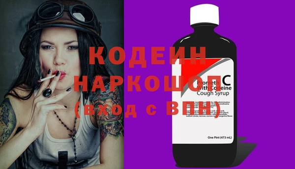 мдма Волоколамск
