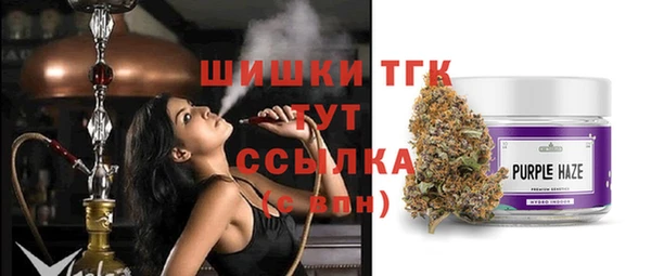 кокаин Волосово