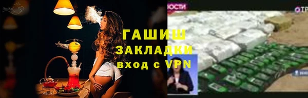 мдма Волоколамск
