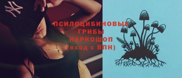 мдма Волоколамск