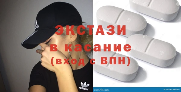 кокаин Волосово