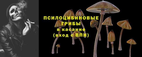 мдма Волоколамск