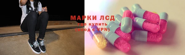 мдма Волоколамск