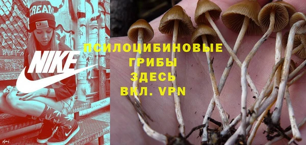 кокаин Волосово