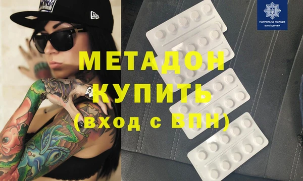 кокаин Волосово