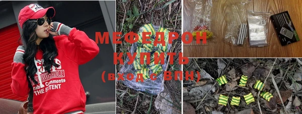 мдма Волоколамск