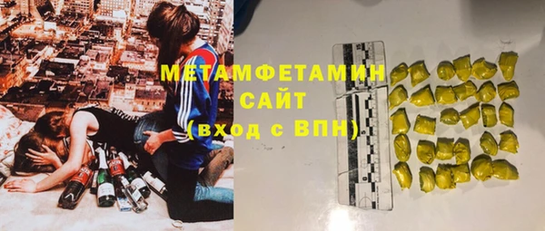 мдма Волоколамск