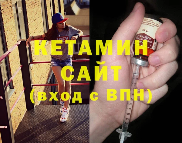 мдма Волоколамск