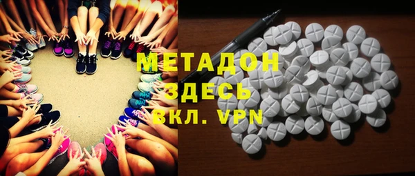 кокаин Волосово