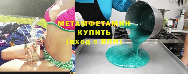 мдма Волоколамск
