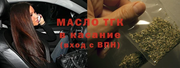мдма Волоколамск
