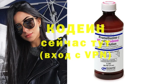 кокаин Волосово