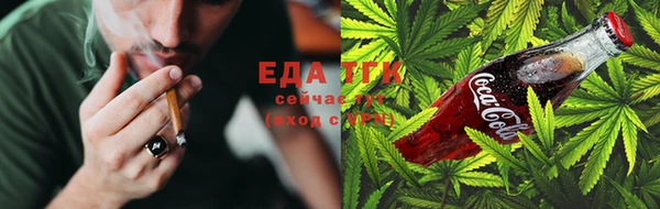 кокаин Волосово