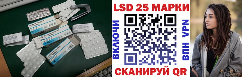 LSD-25 экстази кислота  Купить где  Сольвычегодск 
