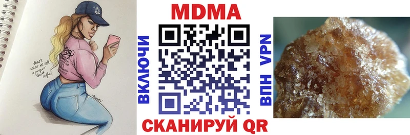 Купить закладки  Сольвычегодск  МДМА VHQ 