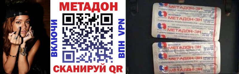 Купить закладки  Сольвычегодск  Метадон кристалл 