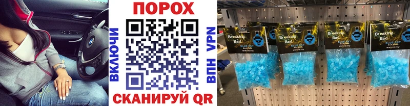 Первитин винт  Купить где  Сольвычегодск 