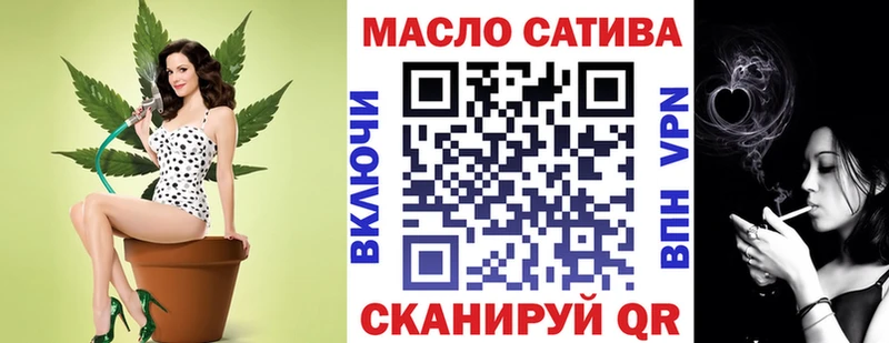 Купить закладки  Сольвычегодск  Дистиллят ТГК вейп 